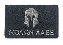 Molon Labe Patch